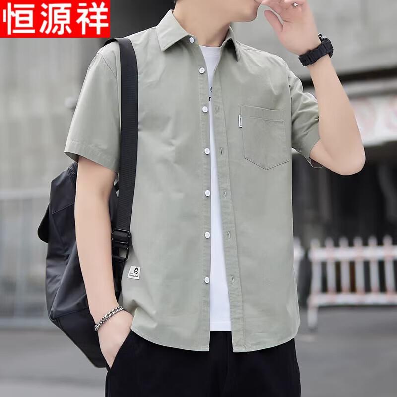 Мужская рубашка Hengyuanxiang, 100% хлопок, с коротким рукавом, в стиле business casual