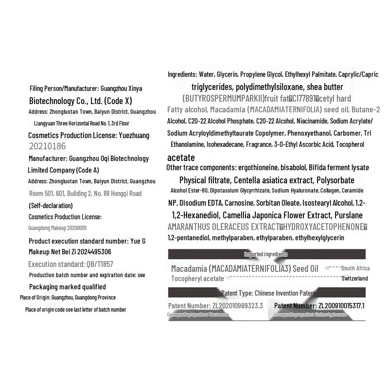 Jingliyan осветляющий крем-тон 3-в-1