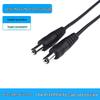 5521 Кабель-адаптер питания DC "папа-папа", 22 AWG, с двумя разъемами, с круглым отверстием