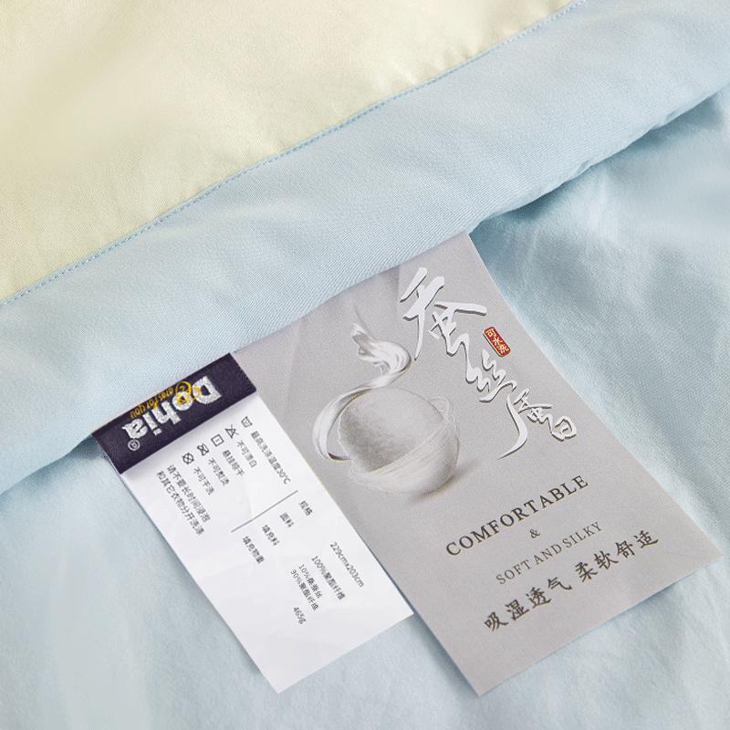 Duohaojuan Silk Protein Summer Quilt