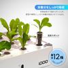 IDOO Hydroponic Cultivation Kit Набор для выращивания на гидропонике Набор для выращивания комнатных растений со светодиодной подсветкой Набор для выращивания арбузов Набор для выращивания рассады