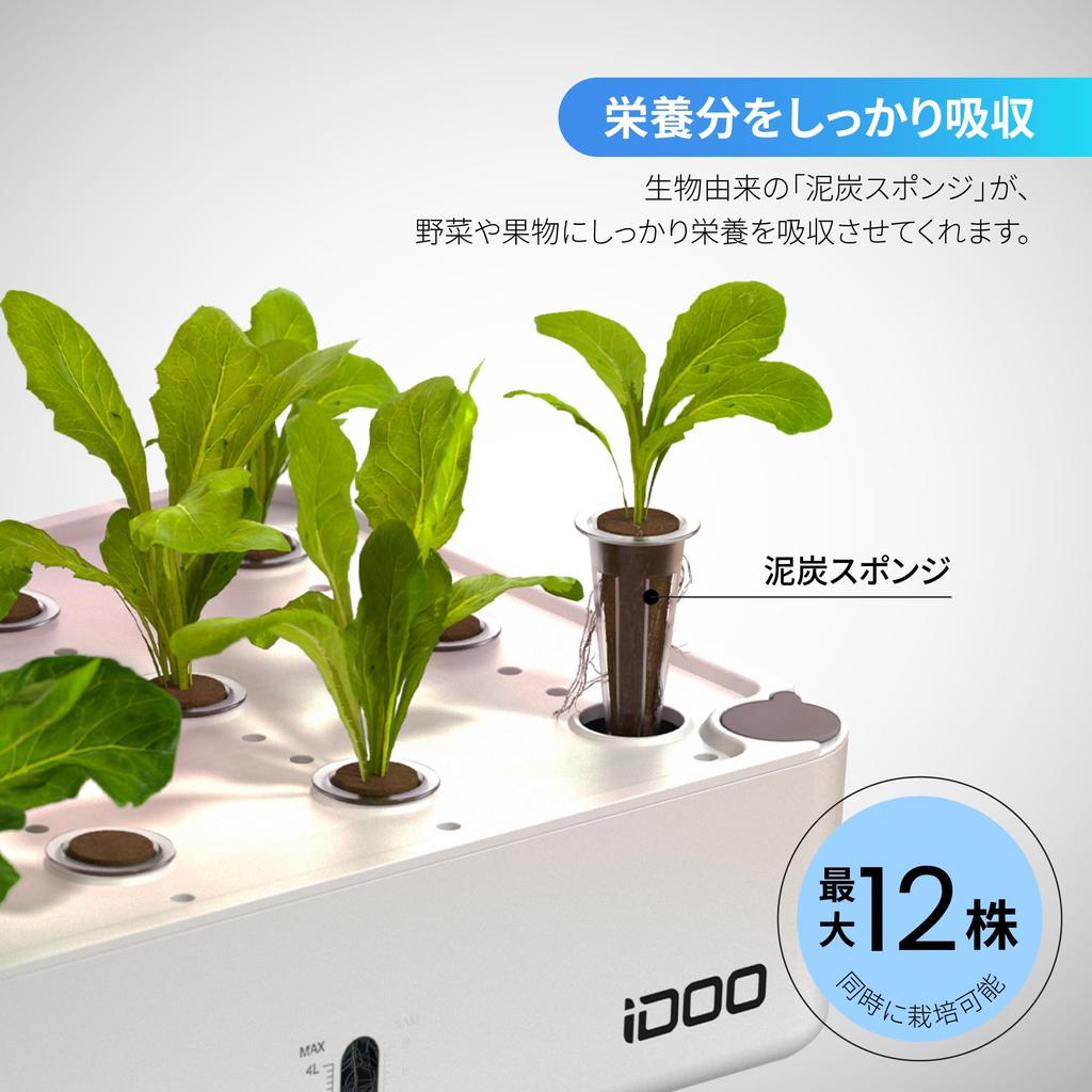 IDOO Hydroponic Cultivation Kit Набор для выращивания на гидропонике Набор для выращивания комнатных растений со светодиодной подсветкой Набор для выращивания арбузов Набор для выращивания рассады