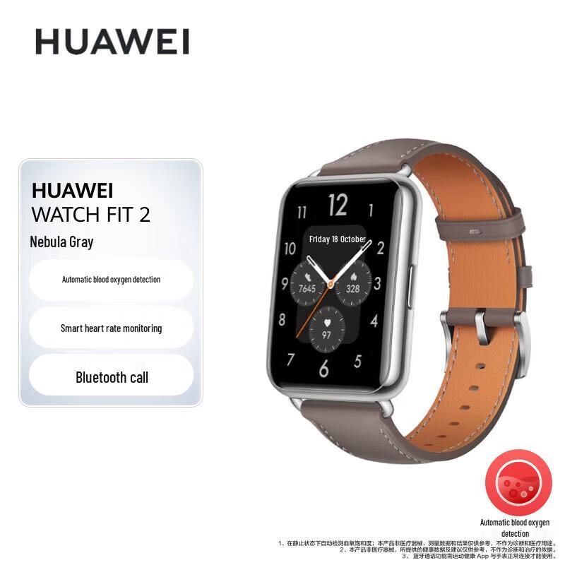 Huawei Умные часы WATCH FIT 2 (Китайская версия)
