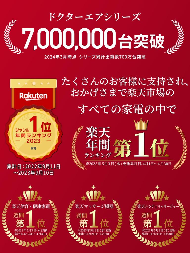 Официальный магазин Doctor Air Exercise Gun Hyper 4 Years Extension Ryoko Yonekura Favorite Compact Миофасциальный релиз Face Day Day Respect for the Older