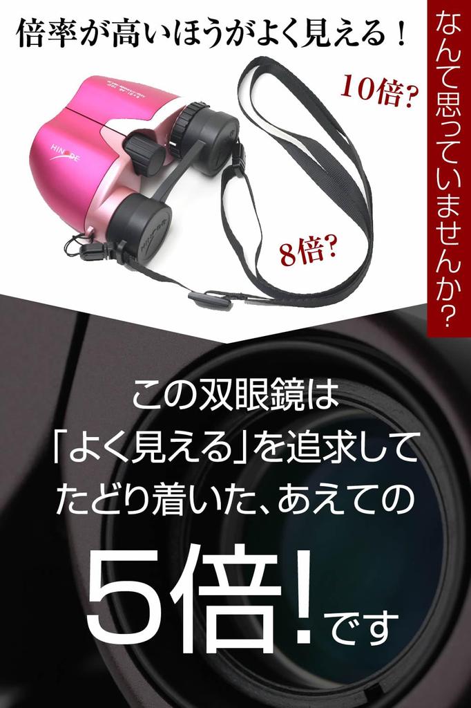 Бинокль Hinode Theatre Musical Opera Glasses Kabuki Sports Watching Baseball Soccer Figure Basketball x Dark 5x21-A6 (Белый Серый)