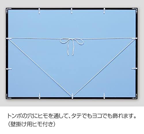 Beverly [Made in Japan] [Includes hanging string] Aluminum Puzzle Frame Flash Panel Black (51 x 73.5 cm)