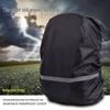 Waterproof Backpack Rain Cover with Reflective Strip, Dustproof & Rainproof, Fits 15-70L for Outdoor Safety