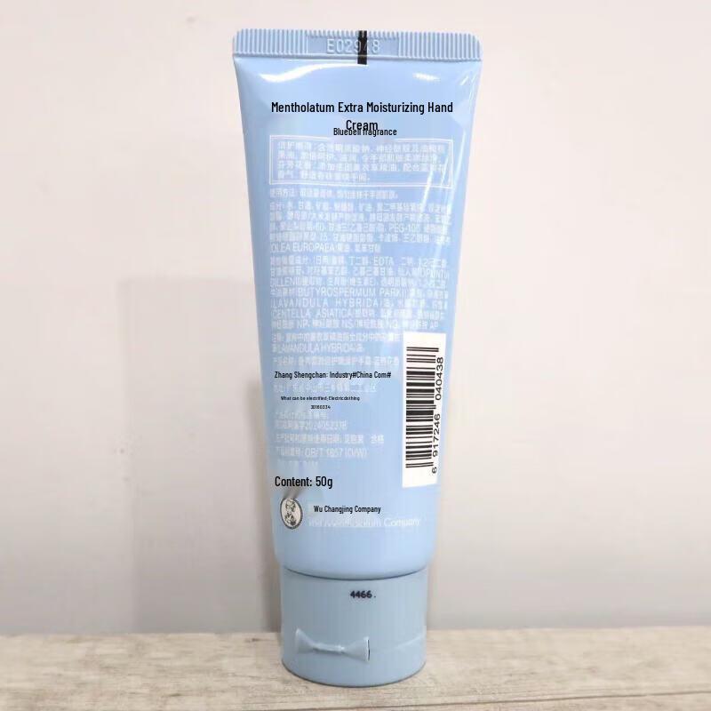 Mentholatum Hydrating & Smoothing Hand Cream