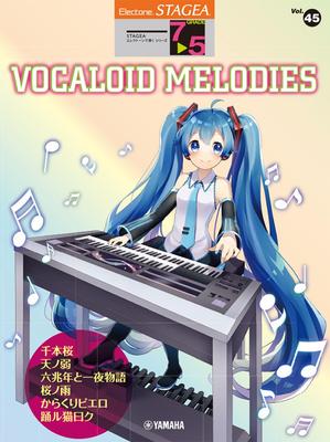 Серия для игры на STAGEA Electone (7-5 классы) Том. 45 МЕЛОДИЙ VOCALOID