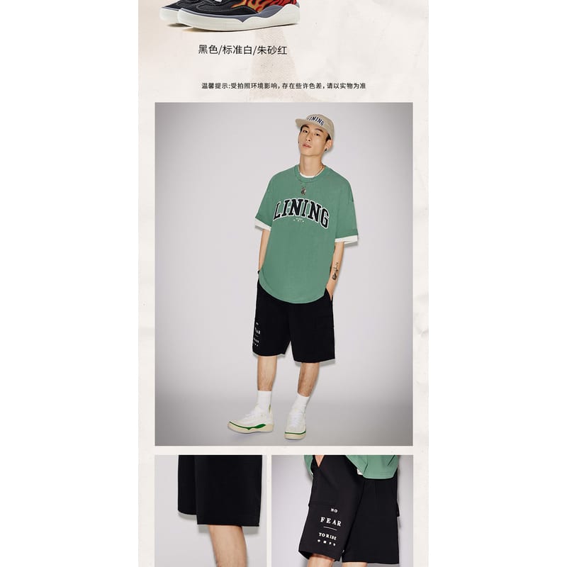 Li Ning Skategeneral Низкие кеды для скейтбординга Мужские Снежный Гоголь Серый AEPSA49-4