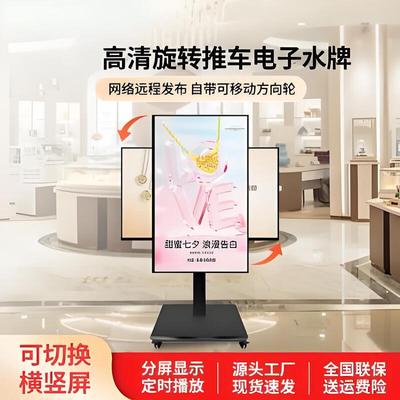 Портативный сетевой цифровой signage дисплей, штепсель CN (адаптер в комплекте)