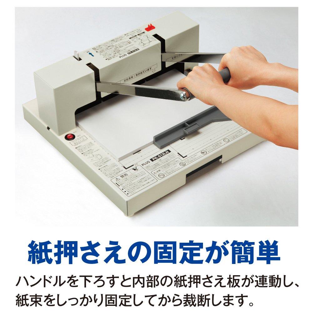 Машина для резки Plus A4 с простой заменой лезвий, самообслуживание PK-513LN 26-309