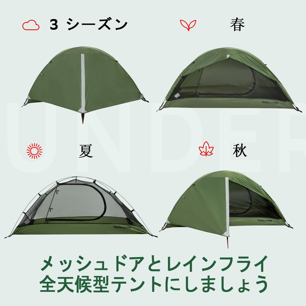 Палатка-купол для соло-кемпинга UnderwoodAggregator для одного человека Двойная Водонепроницаемая Альпинистская Сумка для хранения Туристическая 3 Палатка для 1 Человека Кемпинг при стихийных бедствиях