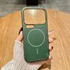 Секунды меняются 17 Применимо к Xiaomi 17proMax матовый магнитный чехол для мобильного телефона не прилипающий к отпечаткам пальцев mi17 премиальный защитный чехол