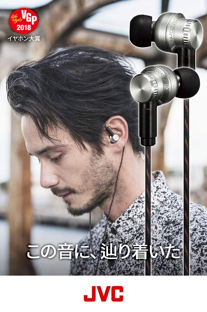 JVC Kenwood JVC Canal Наушники SOLIDEGE Высокое разрешение Нержавеющая сталь Система замены насадок Принята Silver HA-FD01 CLASS-S Звук/Recable/Полный