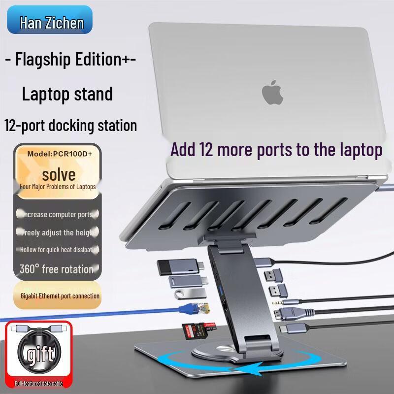 HanZichen Laptop Stand with 12-Port Type-C Docking Station