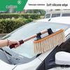 Телескопическая швабра для мытья автомобиля из чистого хлопка: Набор кистей для воска и пыли