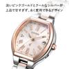 Citizen ES9364-57W ( Смотреть xC basic collection Eco-Drive радиоуправляемый Happy Flight) Тонно