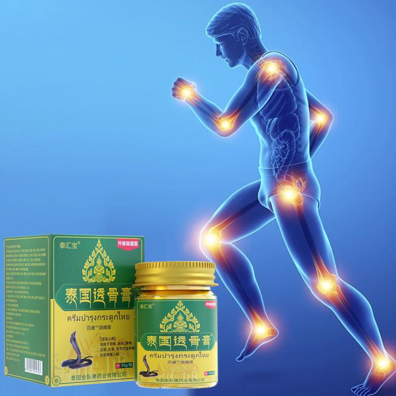 Тайский обезболивающий крем для колена, травм суставов, облегчение боли, улучшение кровообращения в мышцах и суставах, расслабление