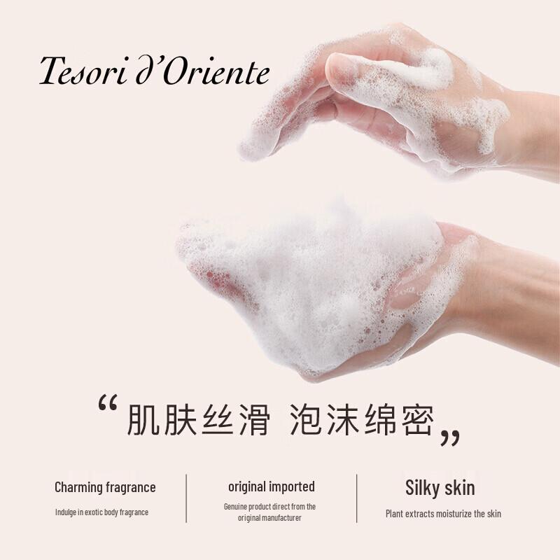 Tesori d'Oriente Парфюмированный гель для душа