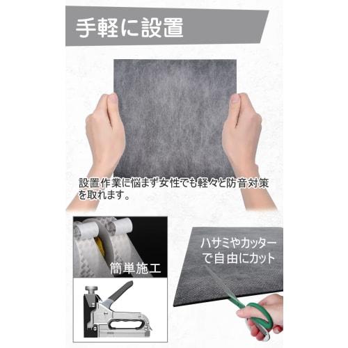 HomLead Soundproofing Sheet, 3.5kg/u High-Density Soundproofing Panels, Non-Woven Fabric & Resin, Soundproofing Mat, Soundproofing Board, Noise Reduct