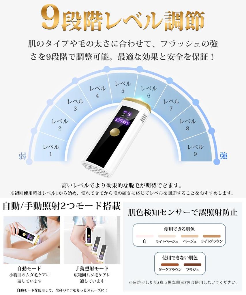 Устройство для удаления волос, совместимое с устройством для удаления волос класса Vio HIPL light. Домашнее устройство для удаления волос для женщин и мужчин. Высокая выходная мощность 23 Дж. Безболезненные волосы.