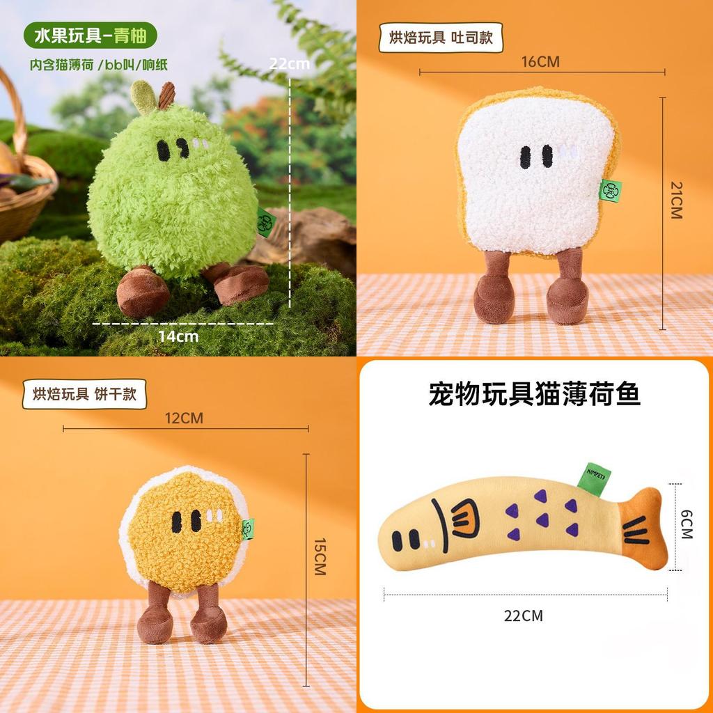 Pet Fruit Toys Interactive Sound Plaything For Cats And Dogs