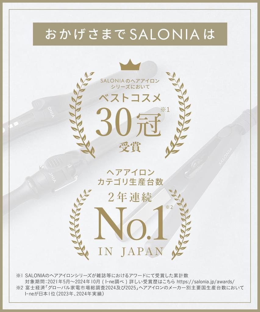 SALONIA SL-004SW White Straightening Iron/Hair Iron, 15mm, with Heat-Resistant Pouch, International Compatible