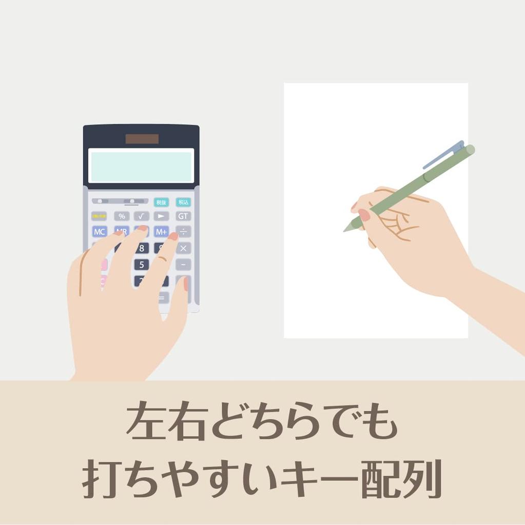 Casio Professional Business Day Time Just Greige Green Purchasing Law Eco Mark Certified JS-20DC-GB-N Calculator, 12-Digit, & Calculation, Type,