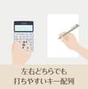 Casio Professional Business Day Time Just Greige Green Purchasing Law Eco Mark Certified JS-20DC-GB-N Calculator, 12-Digit, & Calculation, Type,