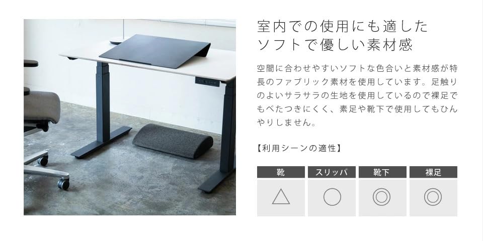 БЕСШОВНАЯ Подушка для ног уретановая подставка для ног для поддержки во время работы за столом (ПУ кожа, Черный) - Высокой плотности