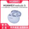 Huawei Беспроводные наушники FreeBuds 5i