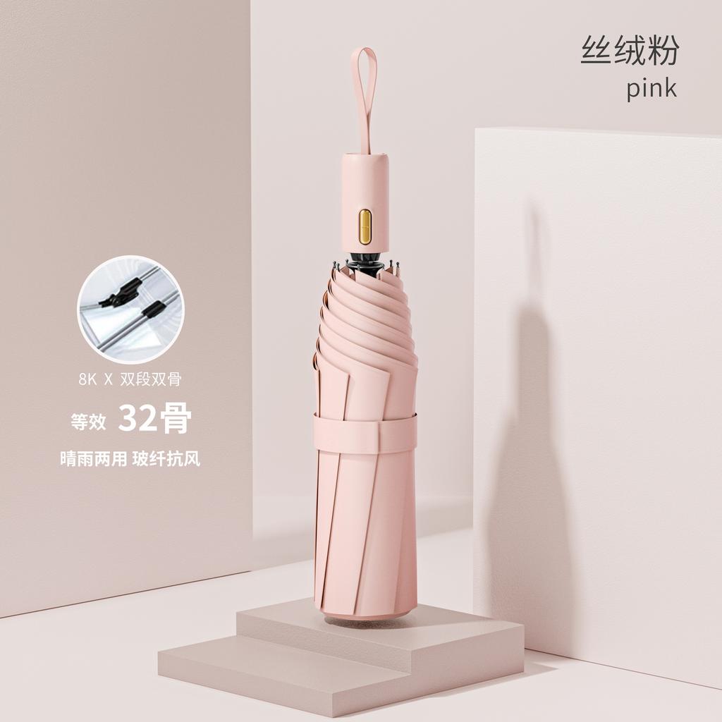 Automatic Umbrella Folding Umbrella Double Umbrella Oversized Parasol Anti-ultraviolet Sun Umbrella a Lot