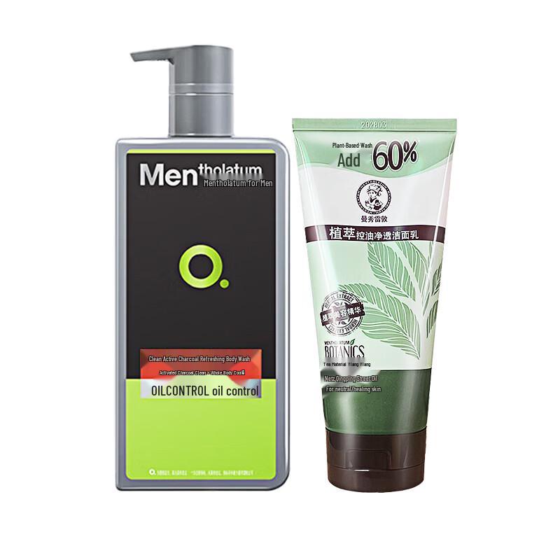 Mentholatum Men's Charcoal Shower Gel & Cleanser Set