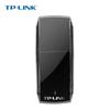 TP-LINK TL-WN823N Driver-Free 300Mbps USB Wi-Fi Adapter (CN version)