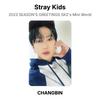 Stray Kids Поздравления с сезоном 2023 года Мини-мир SKZ Официальная фотокарточка