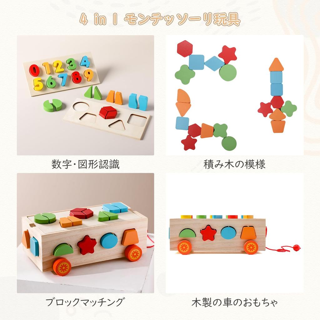 Деревянный прорезыватель для зубов Строительные блоки Игрушка для сопоставления фигур Деревянная головоломка Деревянная игрушка Подгонка фигур Развивающая игрушка Монтессори Подгонка фигур Деревянная игрушка Деревянный