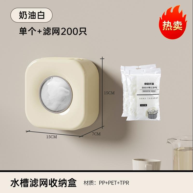 Plastic wrap cover storage box, no punching in household kitchen, disposable extraction type, gloves, fresh-keeping bag, transparent storage box.