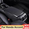 For Honda Accord X 10th 2018- 2022 Hybrid Car Armrests Storage Box Cover Dust-proof Cushion Waterproof Mat Accessories