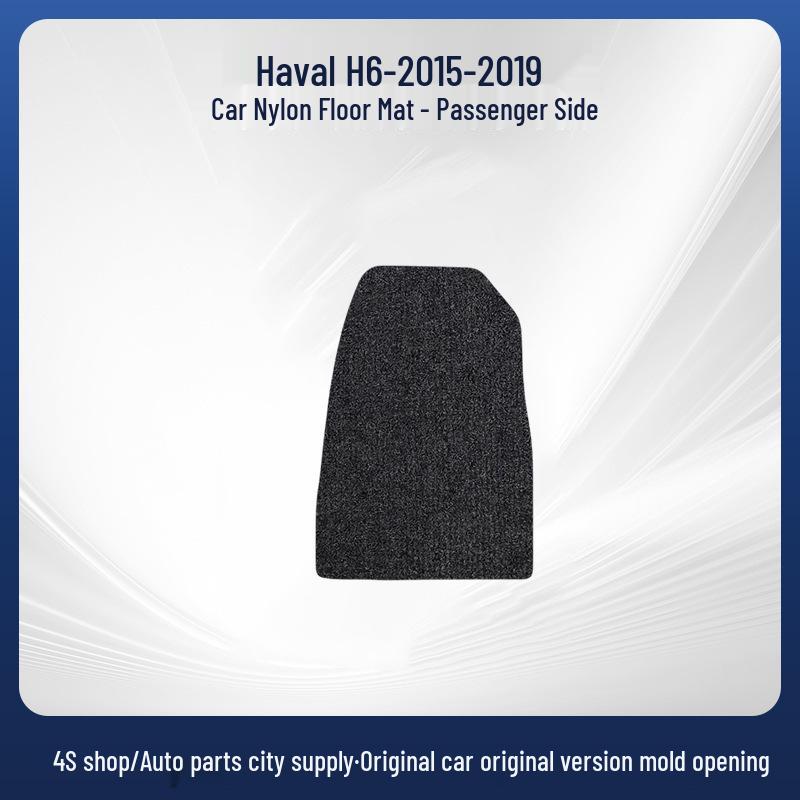 Коврик в багажник и на пол Haval H6 2015-2019 Нейлон