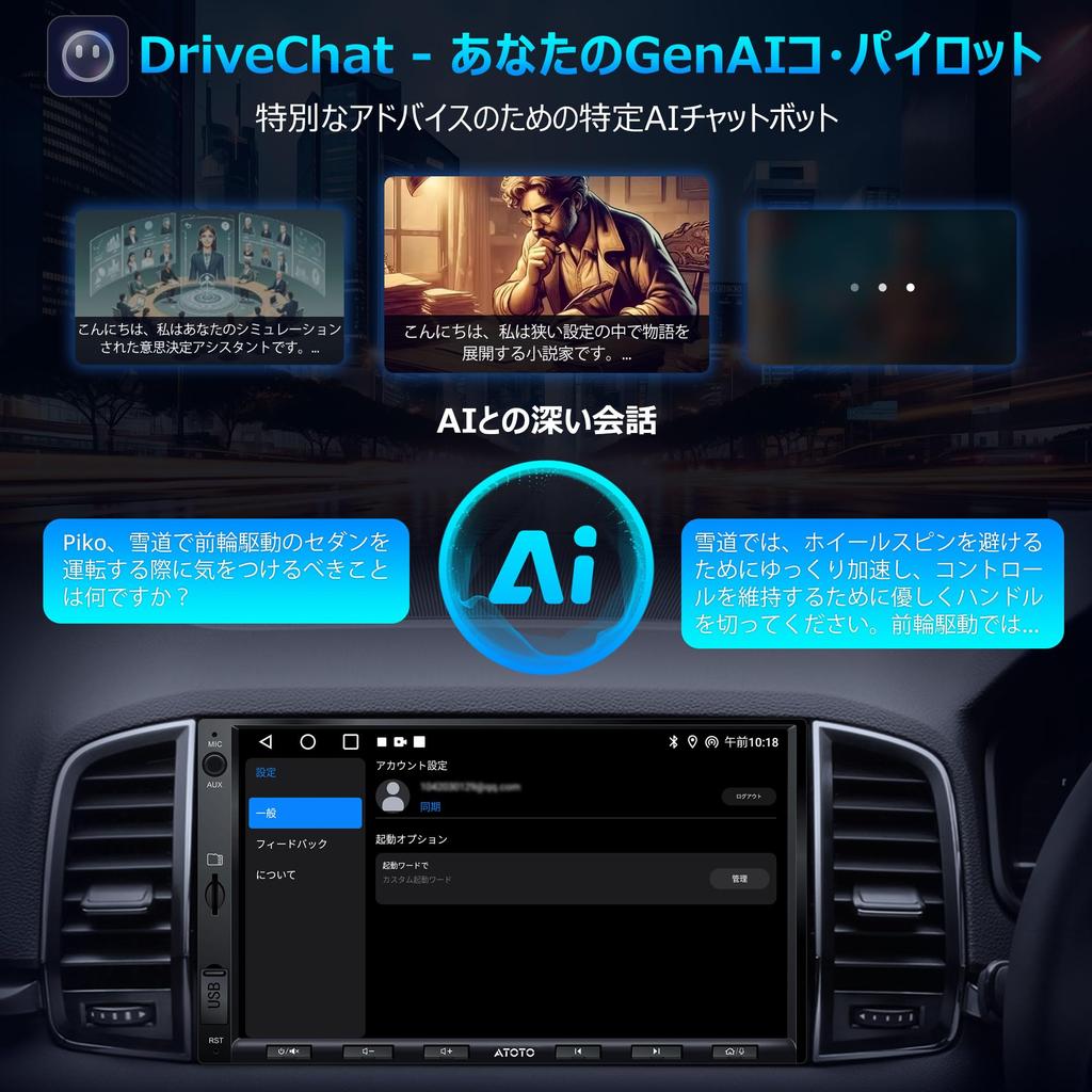 ATOTOEXCEL A5L Android Автомобильный навигатор 2 DIN Дисплей CarPlay Беспроводной Android с 1080P DVR GPS ChatGPT 24EQ 2 Сплит Approval Audio, 7-дюймовый беспроводной,
