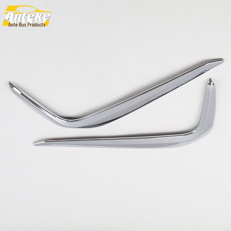 17-5 Series Front Fog Light Decorative Trim: Anti-Scratch Bumper Strip