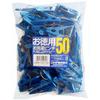Nishida Value Pack Laundry Clips OB3, 50-Pack, 601420