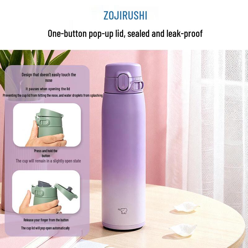 Zojirushi Вакуумная дорожная кружка из нержавеющей стали