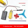Набор мотора и пропеллера для модели лодки DIY с дистанционным управлением, для ветровой энергии, трансграничный