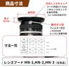 Lens Hood Mounting Nikon Japanese F-Foto HN-1 (52mm Diameter, Metal, Screw-in Type, Compatible, Manufacturer) C-HN-1