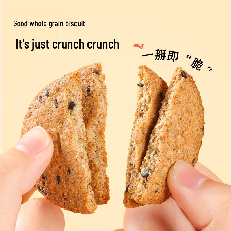 Haochedian High Fiber Assorted Biscuits Gift Box 800g