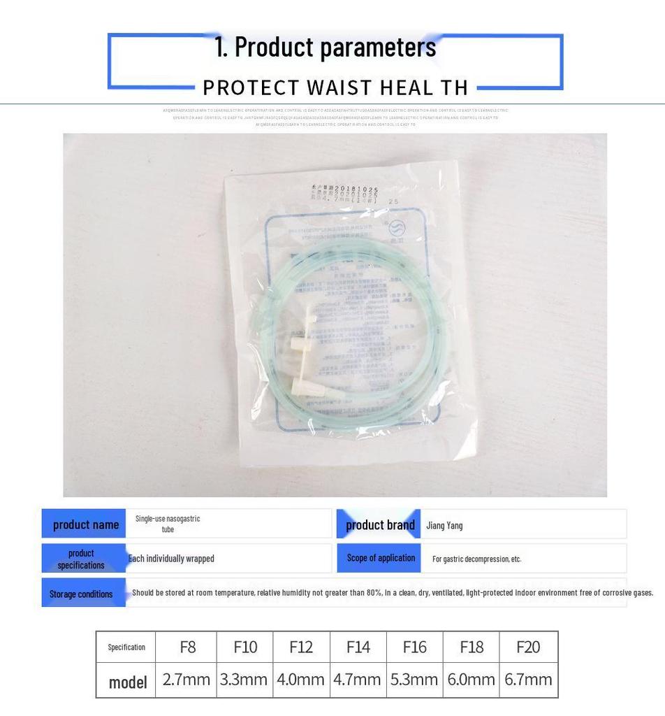 Стерильная назогастральная трубка для кормления Jiangyang для взрослых и детей
