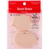 Rosy Rosa 2 Way Sponge N Форма яйца толстая 2 шт.