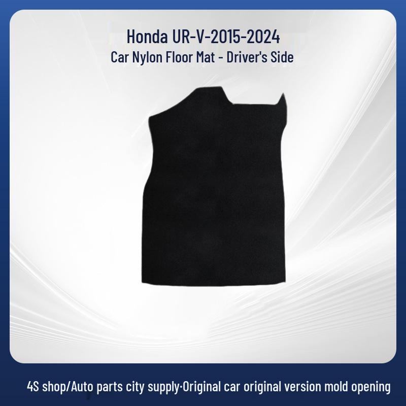 Нескользящие нейлоновые коврики для пола Honda UR-V, сторона пассажира (2015-2024 гг.)